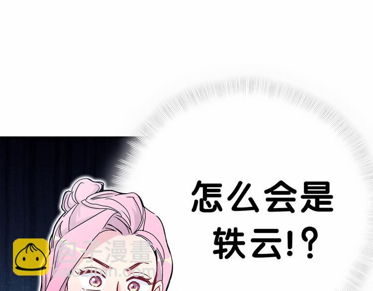 第15话 要当凤凰了！？76