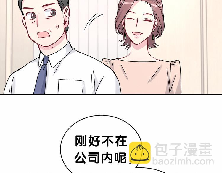 第15话 要当凤凰了！？79