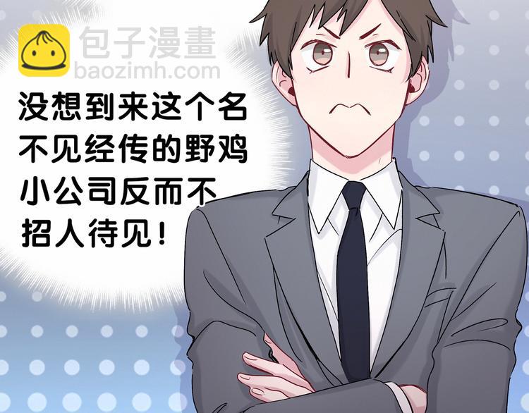 第15话 要当凤凰了！？9
