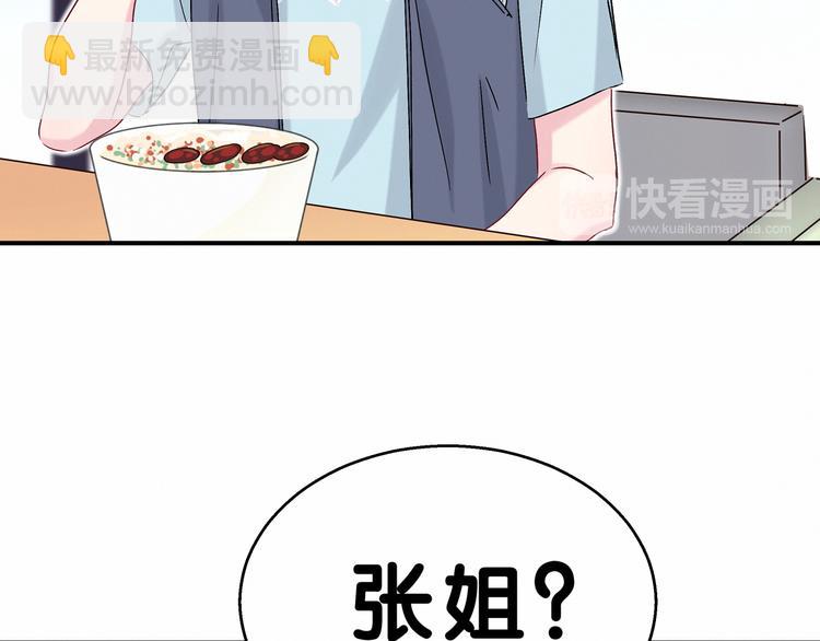 第15话 要当凤凰了！？90