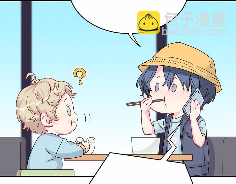 第15话 要当凤凰了！？91