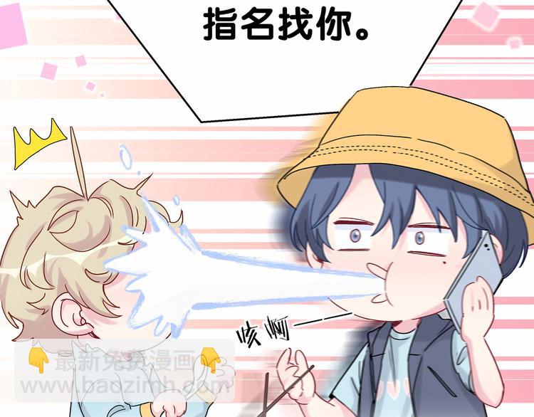 第15话 要当凤凰了！？93
