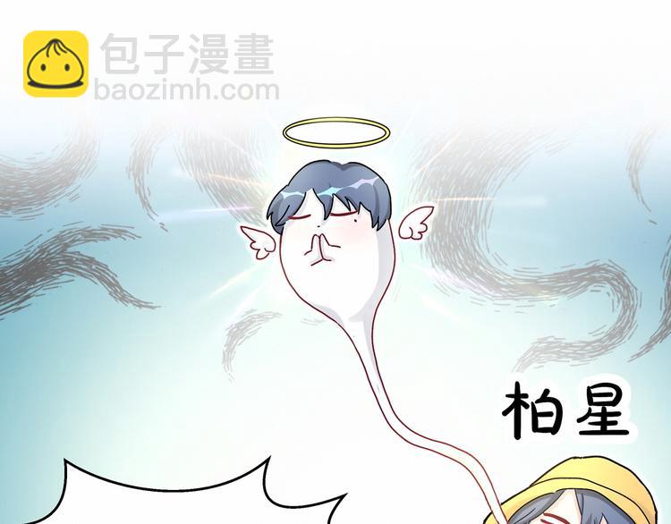 第15话 要当凤凰了！？95
