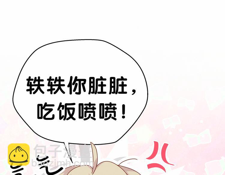 第15话 要当凤凰了！？97