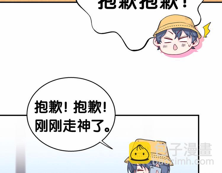 第15话 要当凤凰了！？99