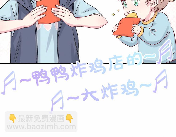 第16话 其实在偷偷关注！109