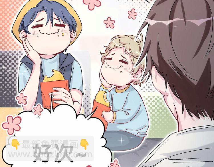 第16话 其实在偷偷关注！111