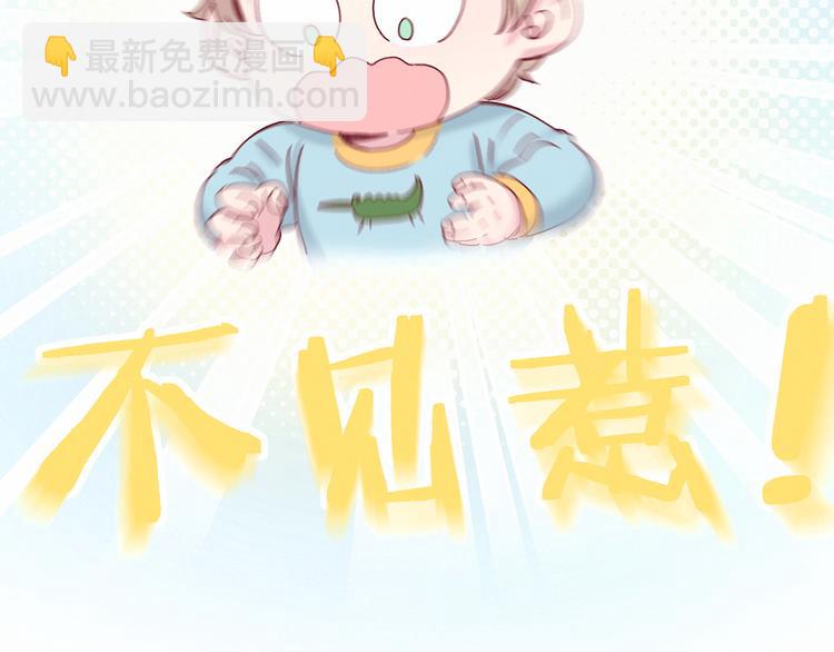 第16话 其实在偷偷关注！120