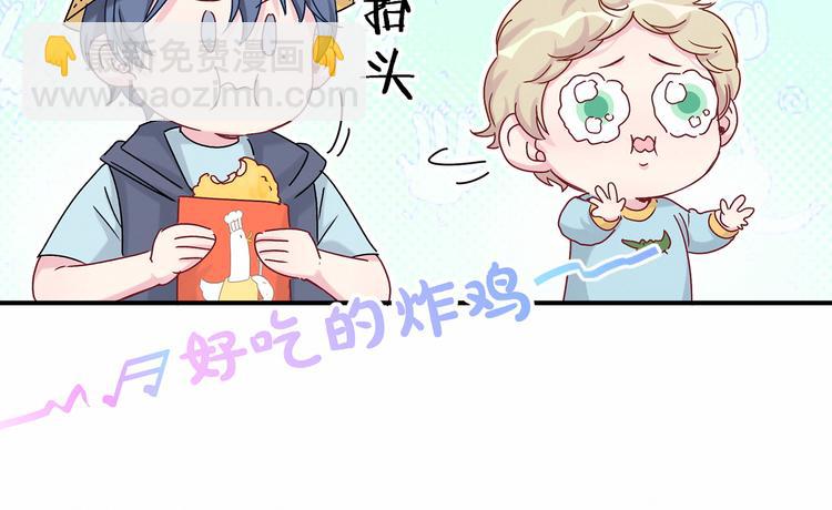 第16话 其实在偷偷关注！122