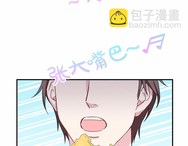 第16话 其实在偷偷关注！126