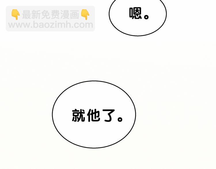 第16话 其实在偷偷关注！13