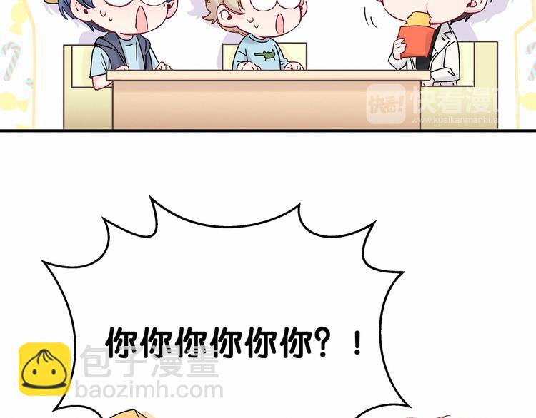 第16话 其实在偷偷关注！132
