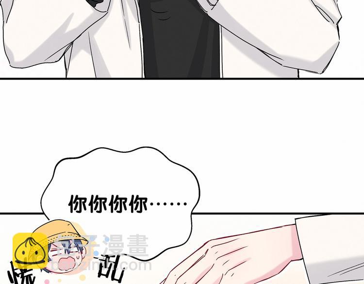 第16话 其实在偷偷关注！135