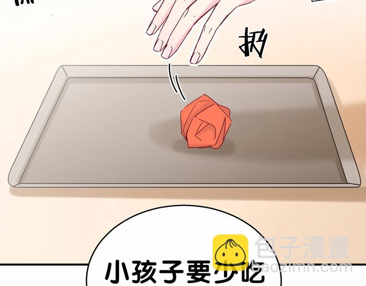 第16话 其实在偷偷关注！136