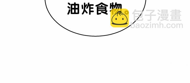 第16话 其实在偷偷关注！137