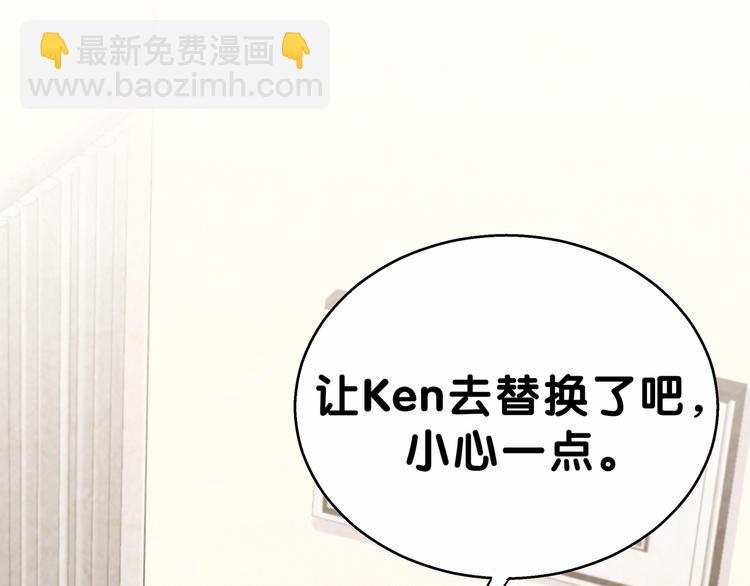 第16话 其实在偷偷关注！14