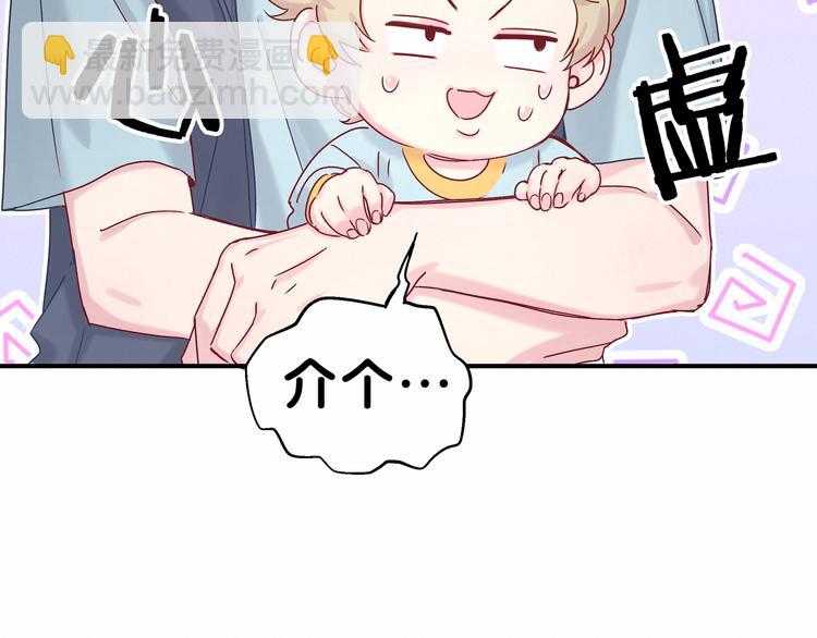 第16话 其实在偷偷关注！144