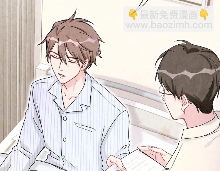 第16话 其实在偷偷关注！15