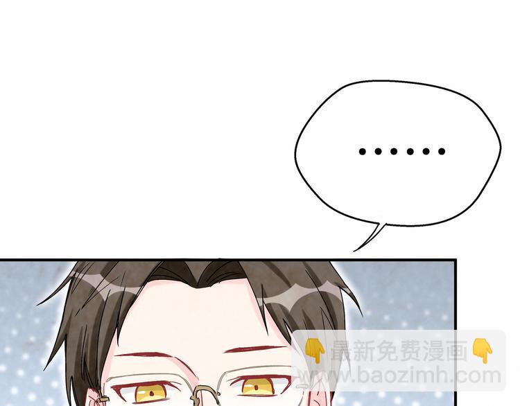 第16话 其实在偷偷关注！17