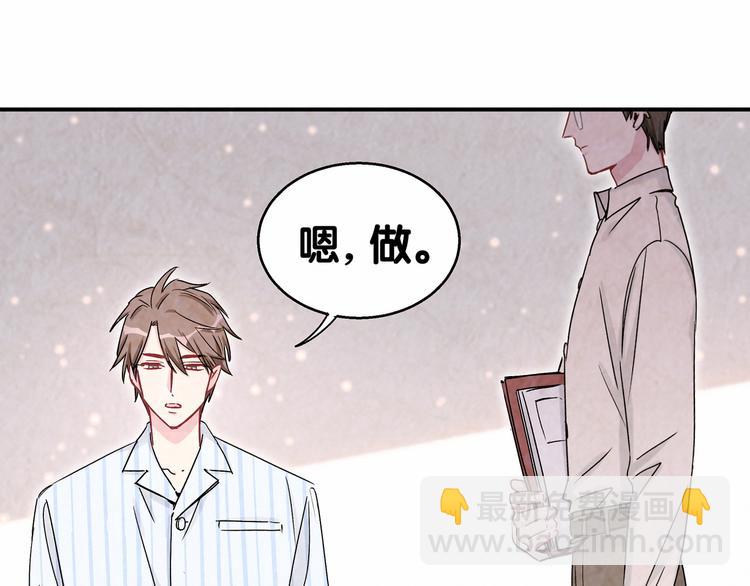 第16话 其实在偷偷关注！22