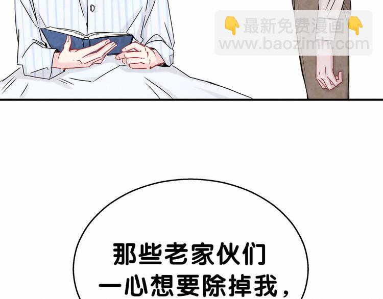 第16话 其实在偷偷关注！23
