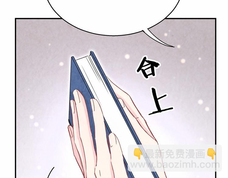 第16话 其实在偷偷关注！24