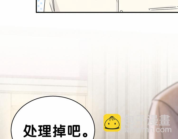 第16话 其实在偷偷关注！30