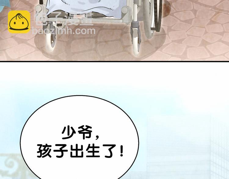 第16话 其实在偷偷关注！37