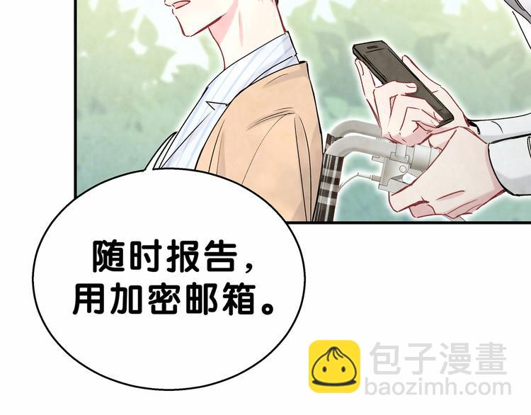 第16话 其实在偷偷关注！41