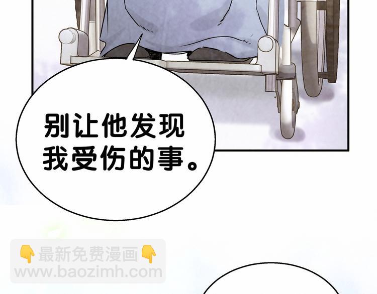 第16话 其实在偷偷关注！46