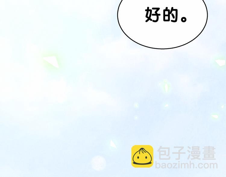 第16话 其实在偷偷关注！51
