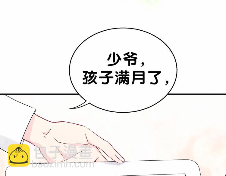 第16话 其实在偷偷关注！53