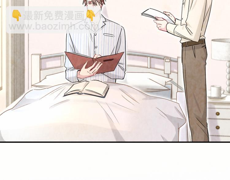 第16话 其实在偷偷关注！6