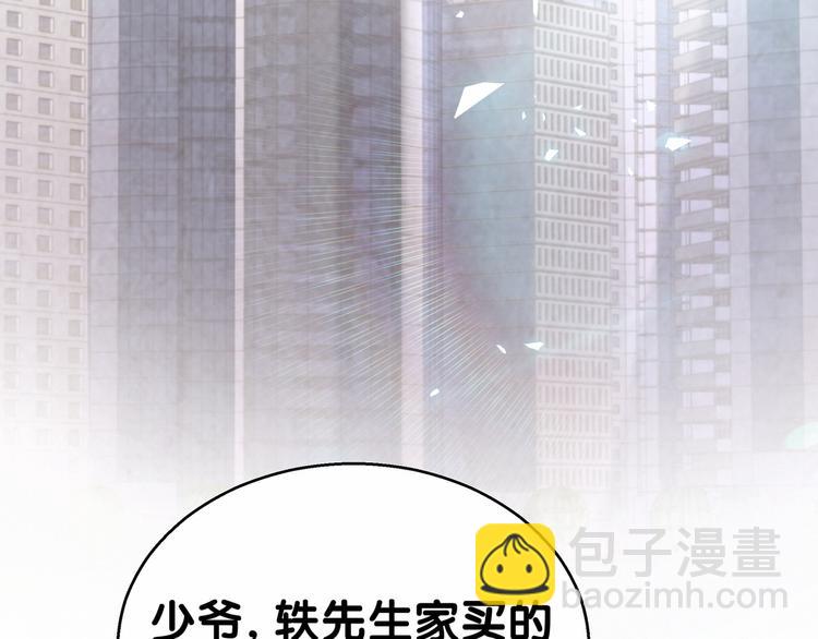 第16话 其实在偷偷关注！60