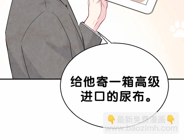 第16话 其实在偷偷关注！64