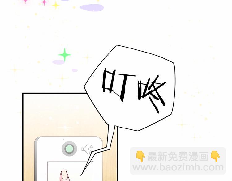 第16话 其实在偷偷关注！66