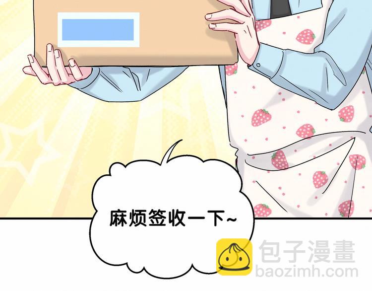 第16话 其实在偷偷关注！69