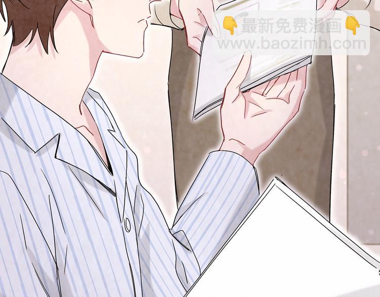 第16话 其实在偷偷关注！9