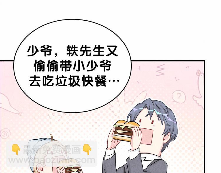 第16话 其实在偷偷关注！91
