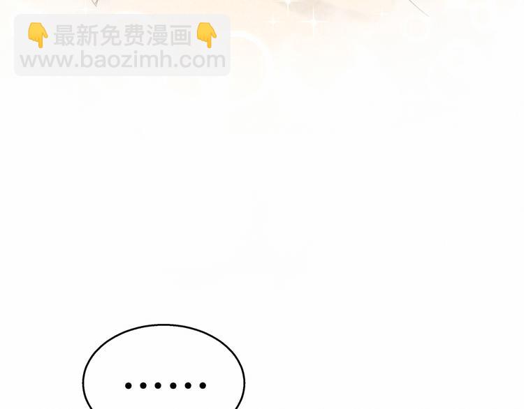 第16话 其实在偷偷关注！95