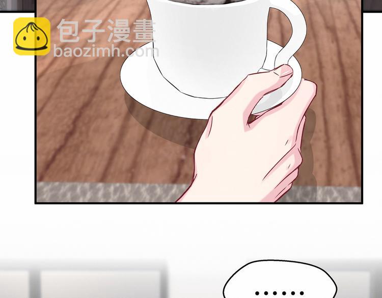 第17话 宝贝要炸鸡嘤~109