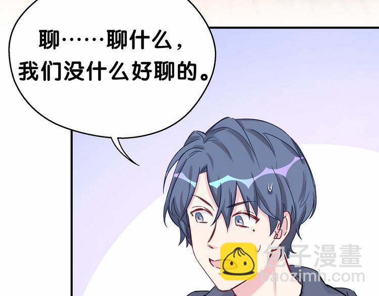 第17话 宝贝要炸鸡嘤~112