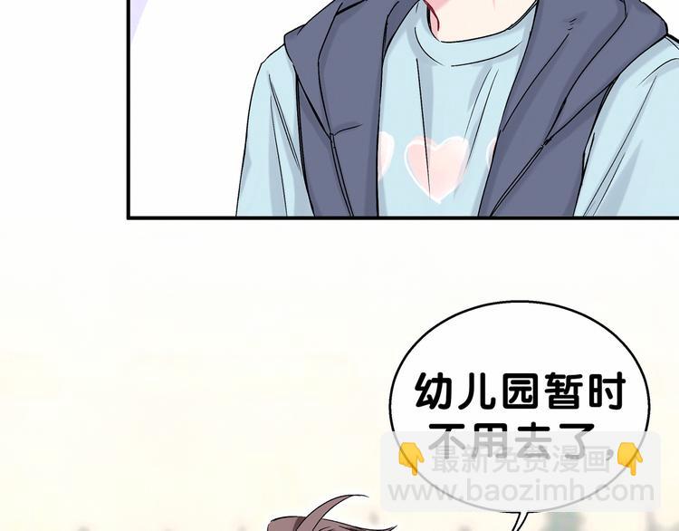 第17话 宝贝要炸鸡嘤~113