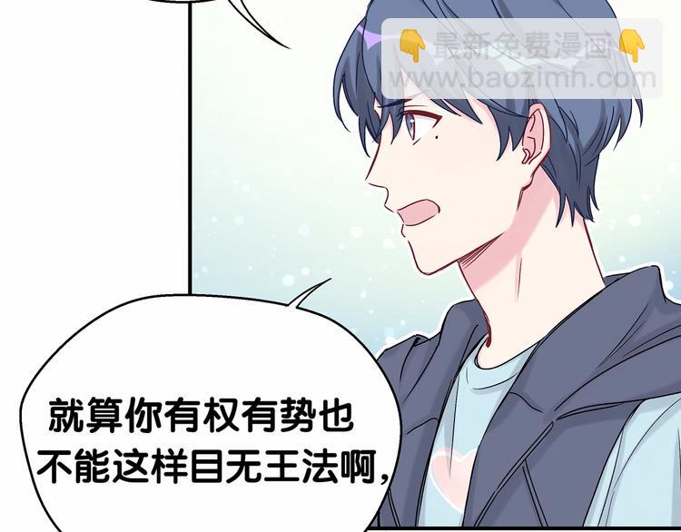 第17话 宝贝要炸鸡嘤~116