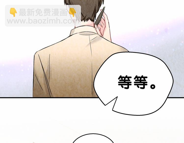 第17话 宝贝要炸鸡嘤~12