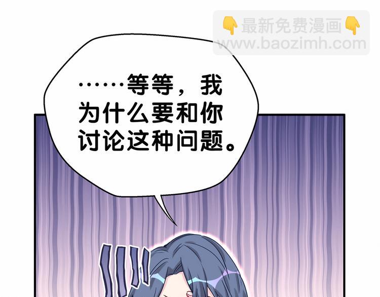 第17话 宝贝要炸鸡嘤~131