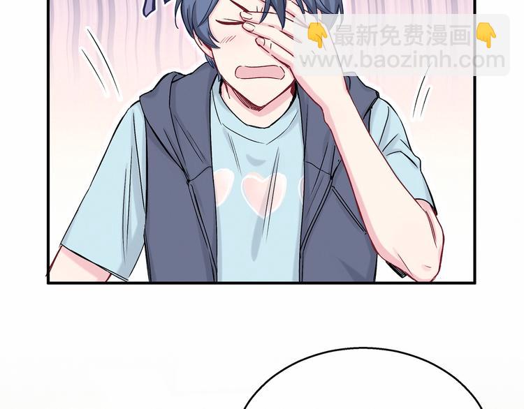 第17话 宝贝要炸鸡嘤~132