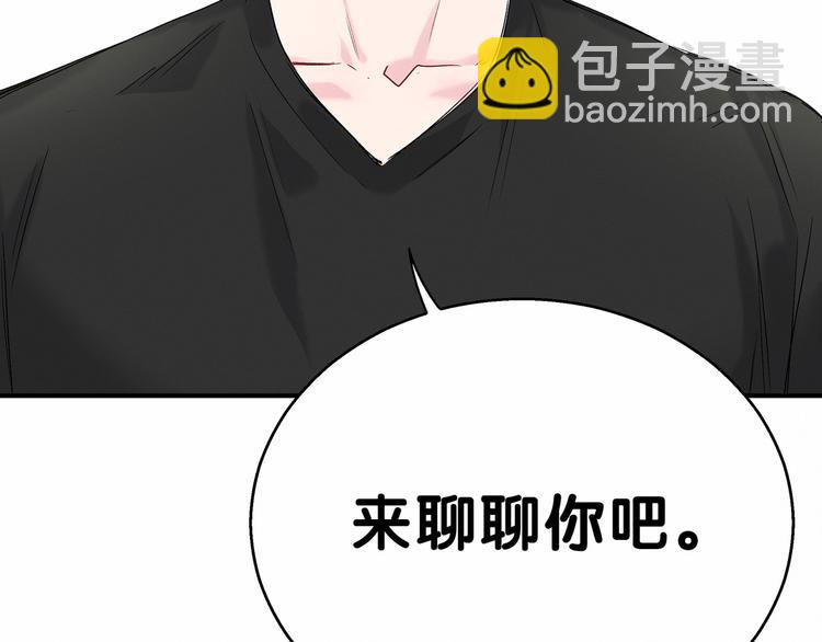 第17话 宝贝要炸鸡嘤~136
