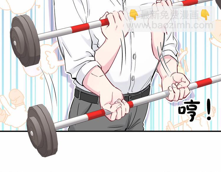 第17话 宝贝要炸鸡嘤~145