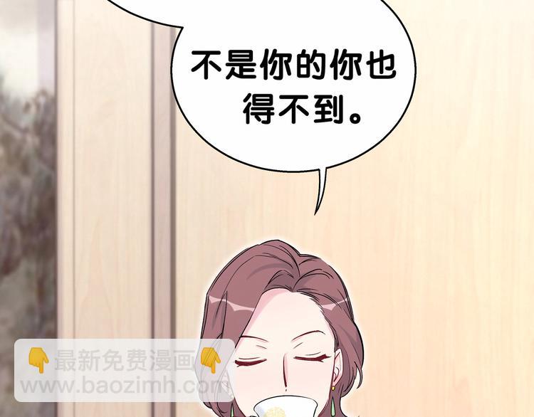 第17话 宝贝要炸鸡嘤~149